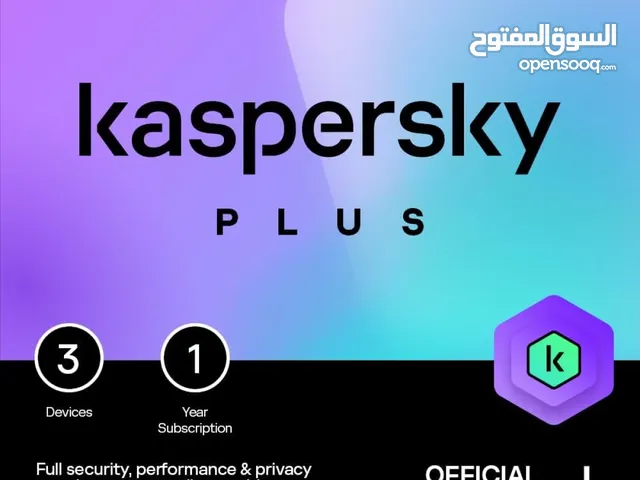 برنامج كاسبرسكي مضاد للفيروسات اصدار سنة 2025  - KASPERSKY PLUS INTERNET SECURITY 3 USERS - 1 YEAR