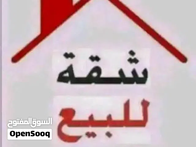 شقه للبيع في المدينه شارع عمر المختار