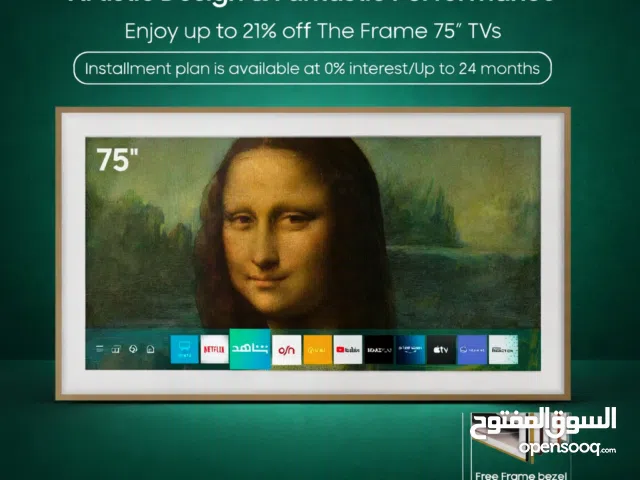 شاشه سامسونج 75 انش Thefram موديل  2025 شامل توصيل وتركيب مجانا كفالة سنتين