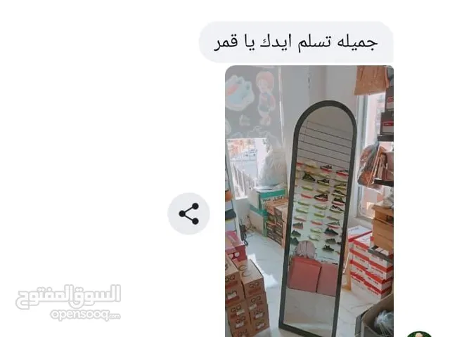 المرايا التريندي