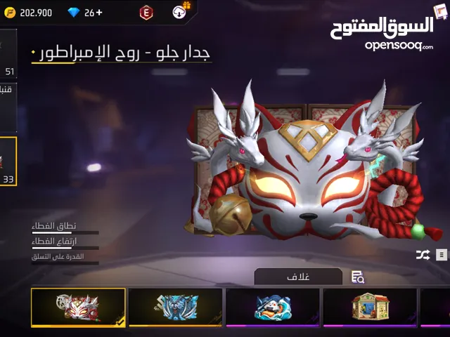 فري فاير العاب