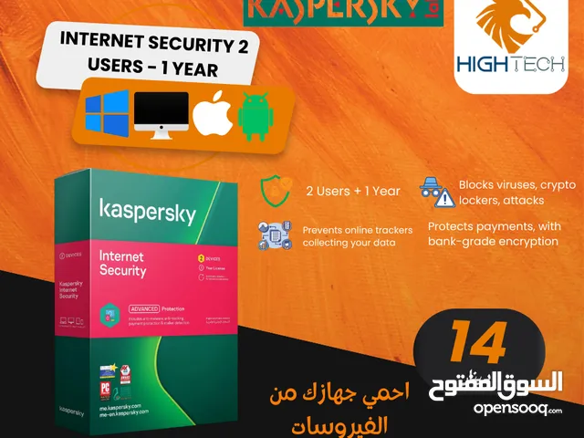 KASPERSKY Internet Security 2 USERS - 1 YEAR-كاسبرسكي حماية انترنت سنة -2 مستخدم