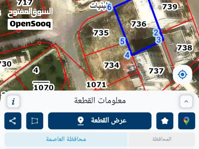 Residential Land for Sale in Amman Al Bnayyat