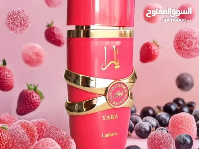 عطر يارا كاندي من شركة لطافة النسخة الجديدة الي لازم تجربيها من يارا بإطلالة جذابة بروائح المسك