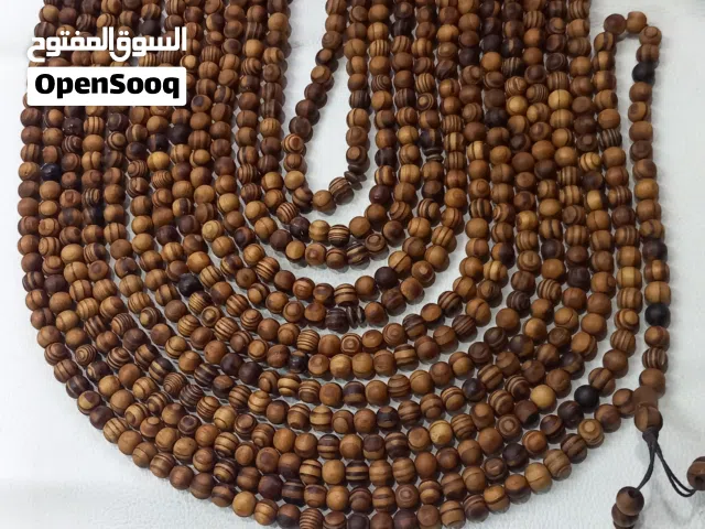 مسبحه الفيه