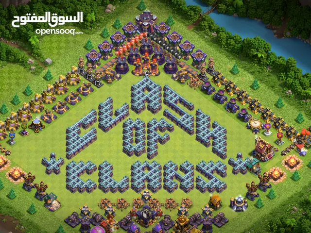كلاش اوف كلانس تاون 15 ماكس الوصف مهم جدا