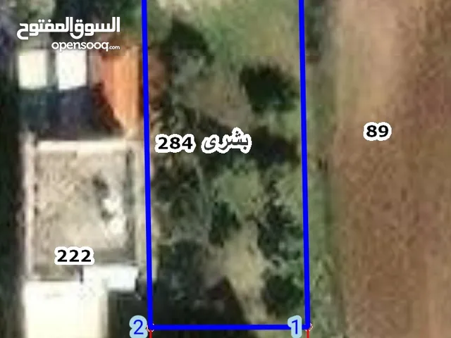 Residential Land for Sale in Irbid Al Hay Al Sharqy