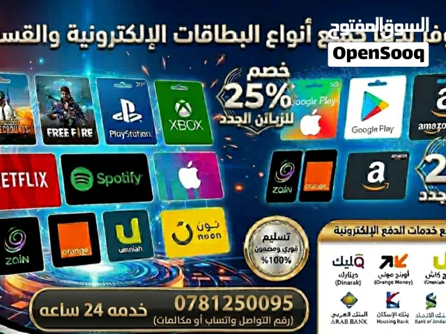 21.5" Other monitors for sale  in Ajloun