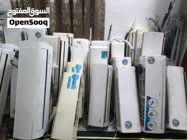 شراء سبلت و مكيف