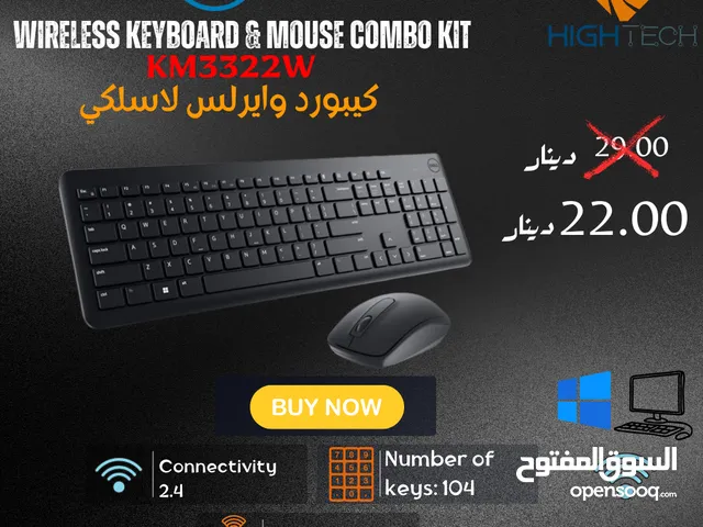 كيبورد وايرلس ديل - Dell KM3322W Wireless Keyboard Mouse Kit