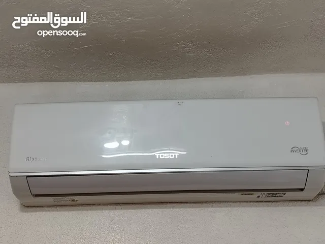 مكيف TOST مستعمل بحالة الوكالة