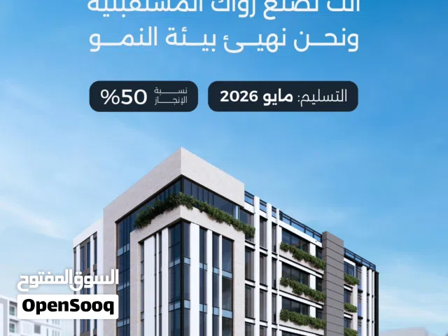 فرصة استثمارية في المعبيلة - معارض تجارية ومكاتب بسعر 25 ألف فقط - موقع استراتيجي في شارع النزهة