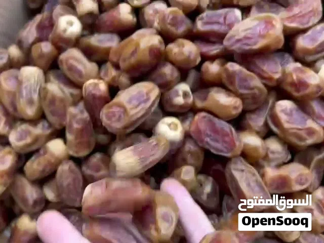 صقعي +مبروم