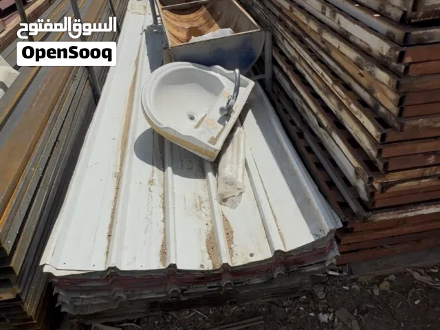 شرا السكراب والخرده