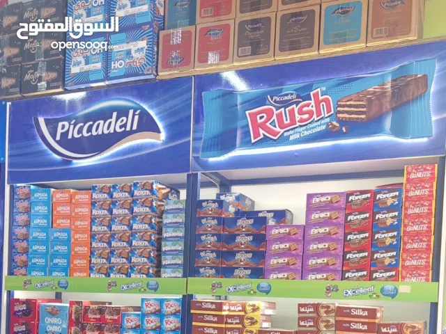 موقع تجاري جملة سكاكر ويصلح لعدة مجالات تجارية البيع مع بضاعة أو فارغ