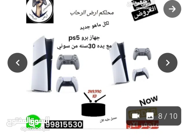 PlayStation 5 PlayStation for sale in Cairo