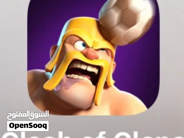 Clash of Clans Accounts and Characters for Sale in Sana'a