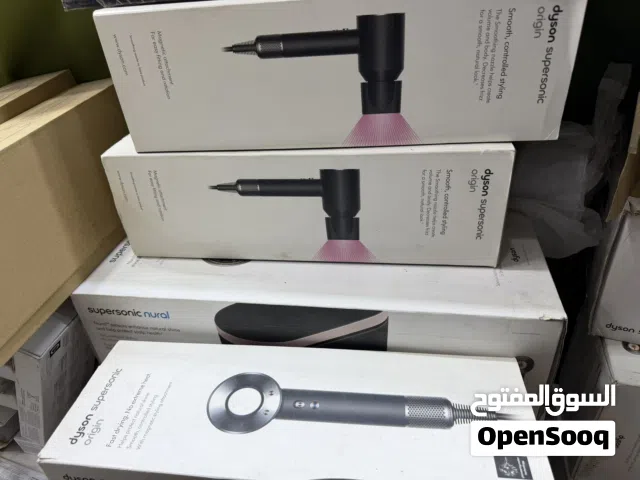 سشوار ماركة دايسون مكواة بالبخار دايسون