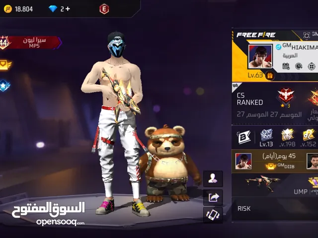 Free Fire Accounts and Characters for Sale in Agadir