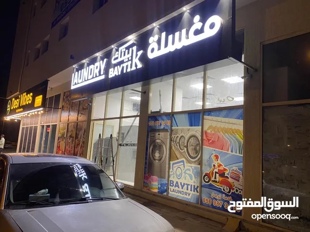 مغسلة للبيع المستعجل قابل للتفاوض