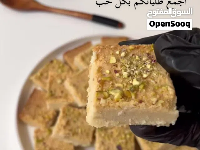غريبة الطيبين صنعته بكل حب