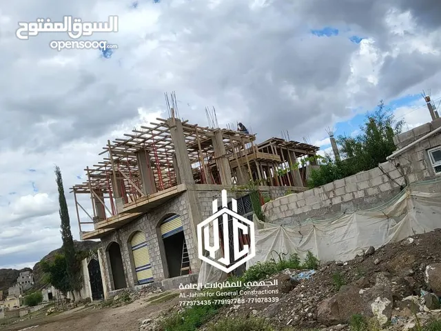 مقاولات عامة