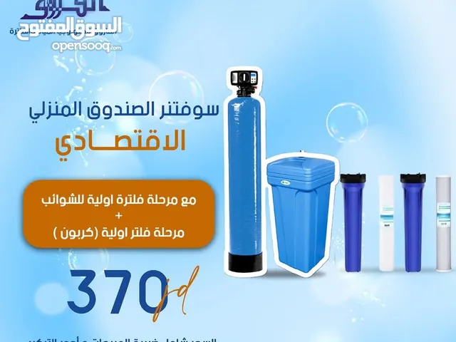  Filters for sale in Amman