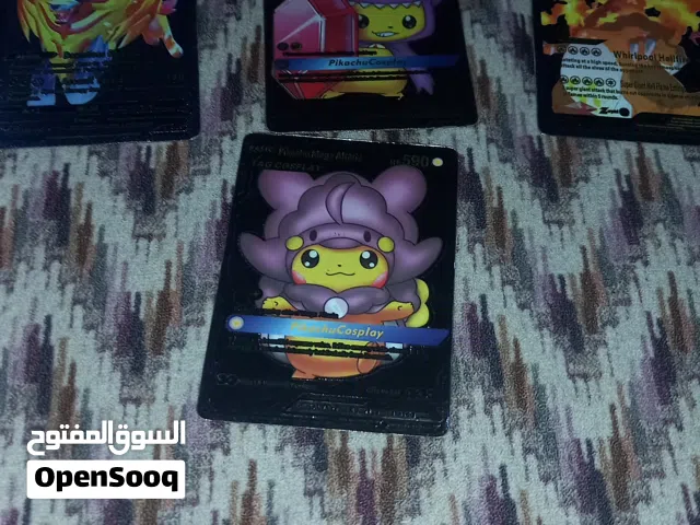 بطاقات بوكيمون قابل للتفاوض