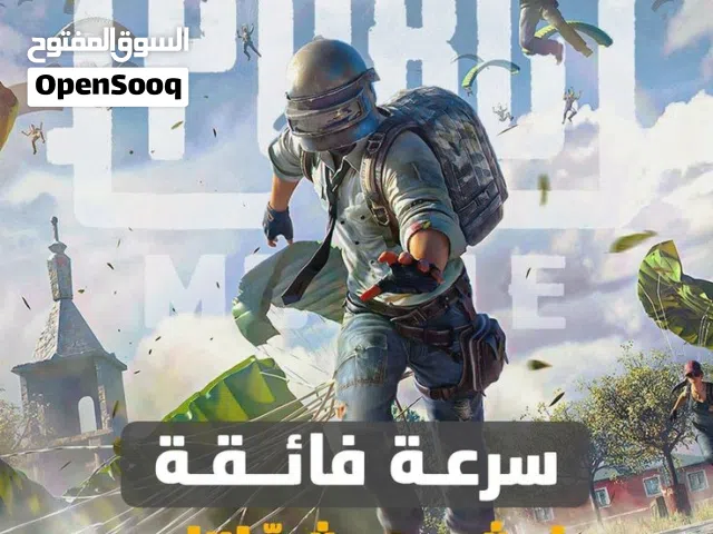PUBG.    ببجي