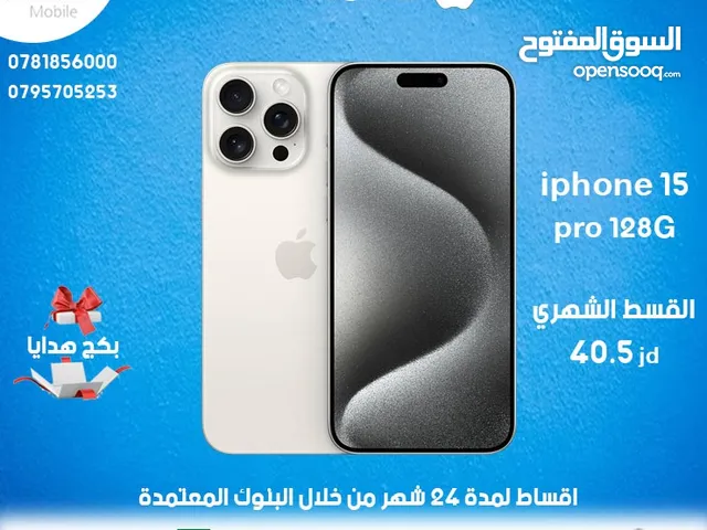 Apple iPhone 15 Pro 128 GB in Jerash