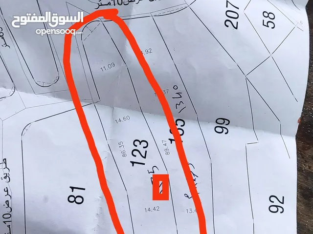 ارض بمساحة دونم