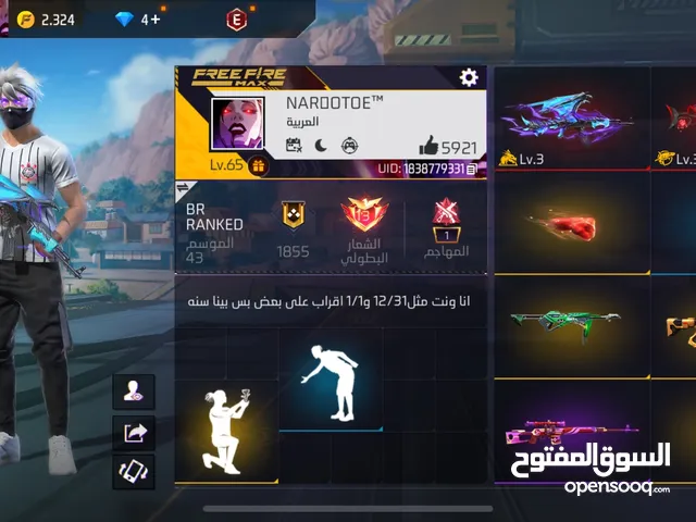 Free Fire Accounts and Characters for Sale in Zarqa