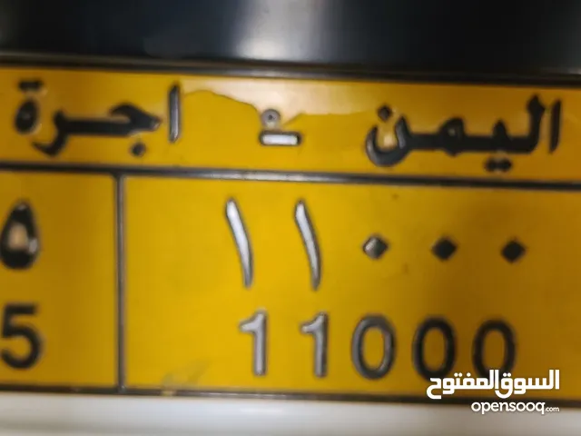 رقم مميز للبيع