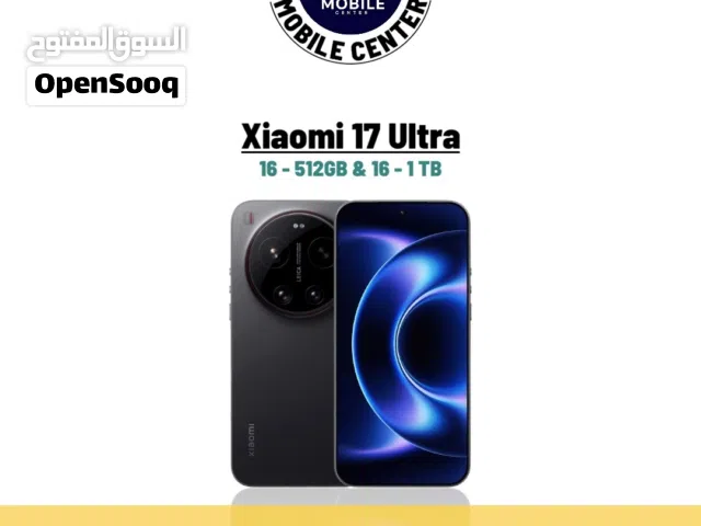 Xiaomi Other 512 GB in Baghdad