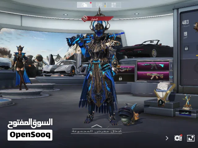 حساب ببجي فخم سكنات وأسلحة وسيارات الحساب جاهز وممتاز يلي يبحث عن حساب راقي لا يفوتك