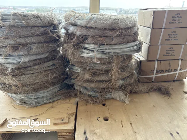 بنيان الشام لتجارة