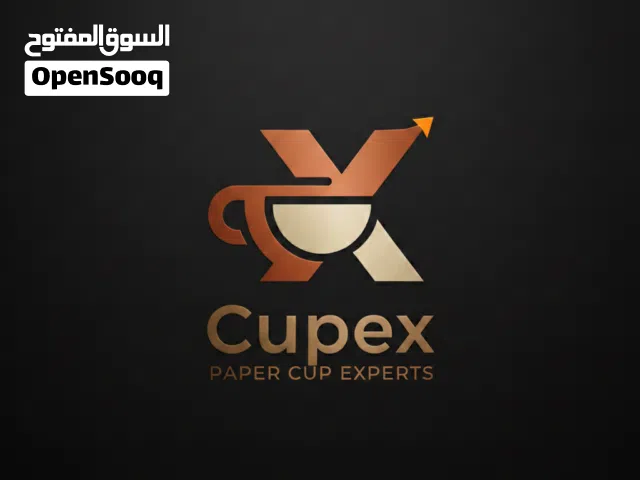 مطلوب مستثمر بمبلغ 20 الف دينار لفتح خط إنتاج اكواب ورقية