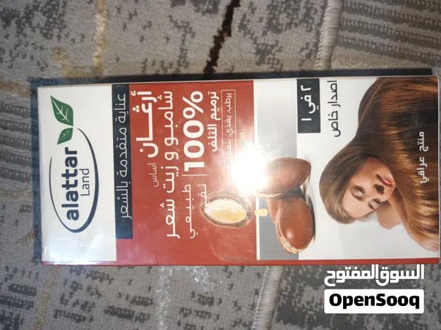 السلام عليكم متوفر شامبوات وزيوت ومكيفات وبأسعار تنافسية تعزيله محل كميه خير من الله