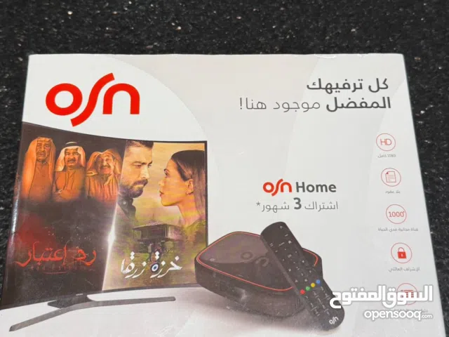  OSN Receivers for sale in Taif