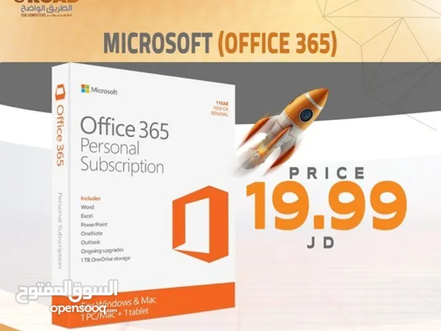 برنامج أوفيس 365 للكمبيوتر MICROSOFT )OFFICE 36