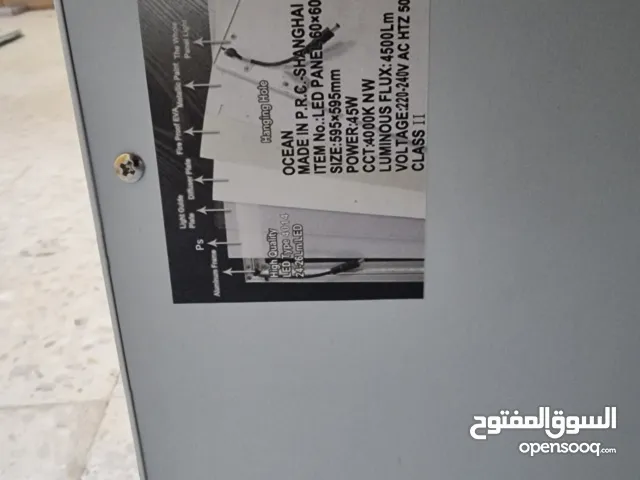 وحد إضاءة صحراوي