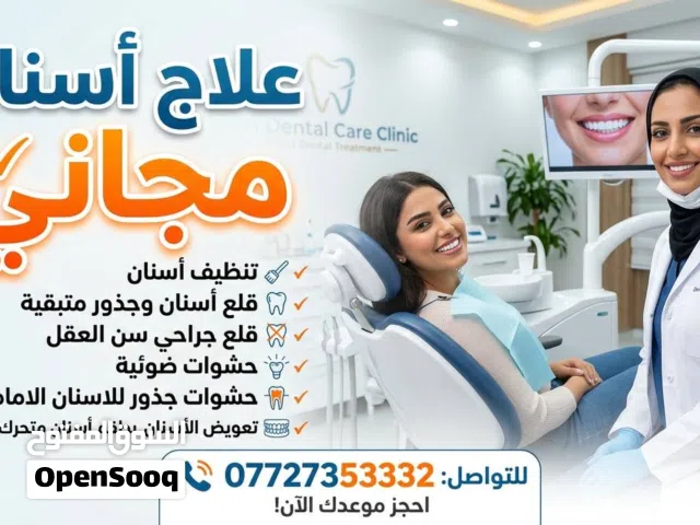 ؤهلاخراراابعب