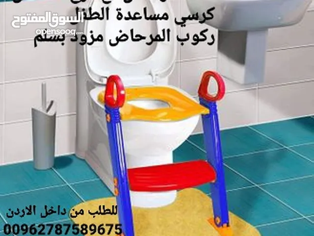 سلم حمام مساعدة الطفل استعمال التواليت الحمام مزود بدرج سلم