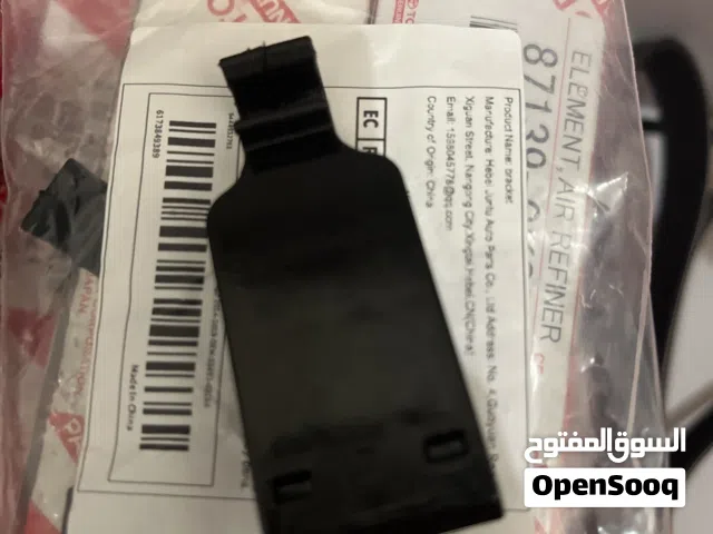 كليب عصى بونيت