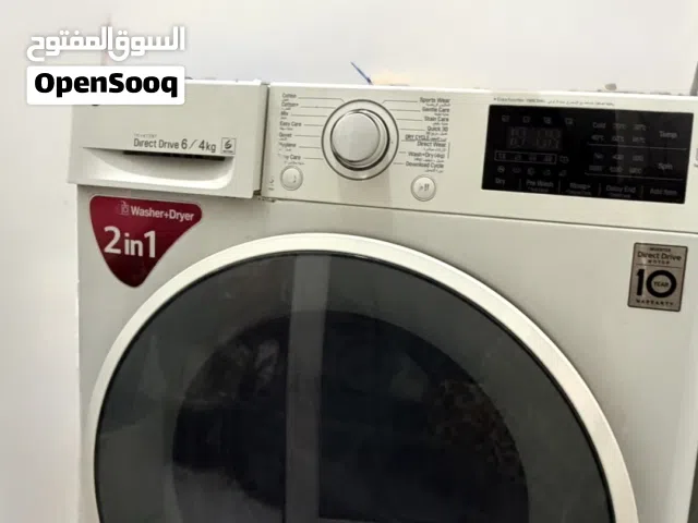 غساله و مجففه الجي