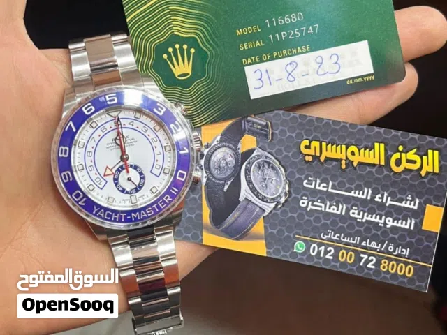 البيت السويسري لشراء الساعات الفاخره