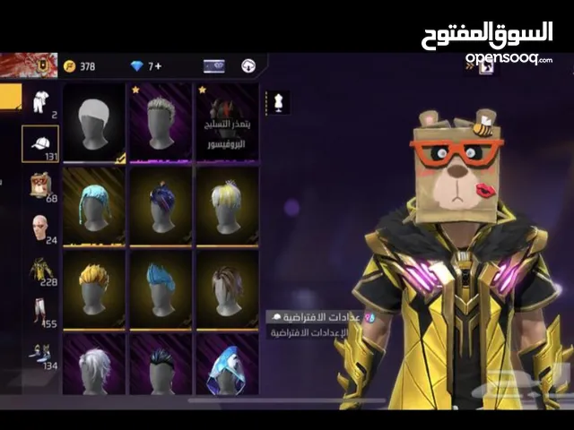 Free Fire Accounts and Characters for Sale in Tabarjal