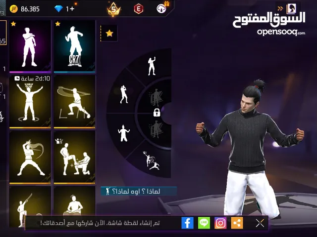 Free Fire Accounts and Characters for Sale in Zarqa