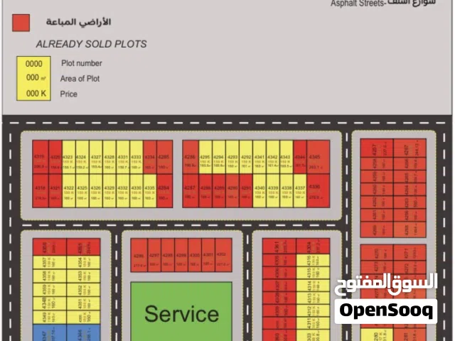 Residential Land for Sale in Ajman Manama