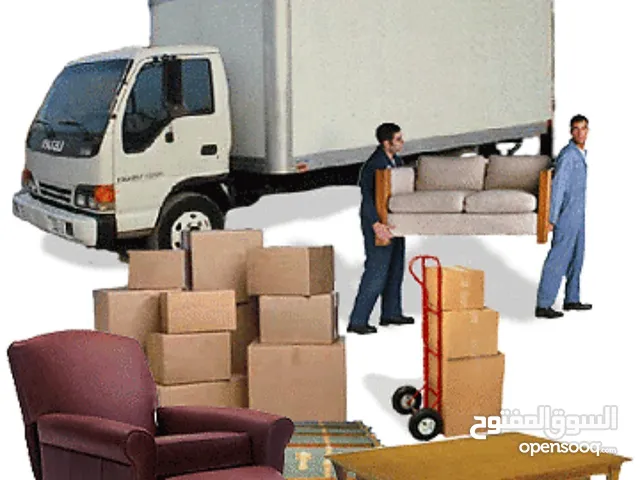 نقل وتوصيل العفش